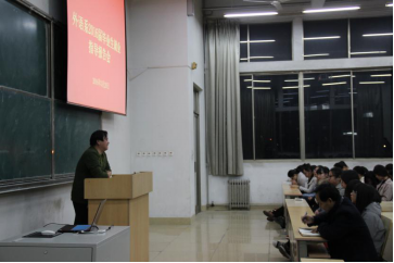 外语系召开2016届毕业生就业指导报告会