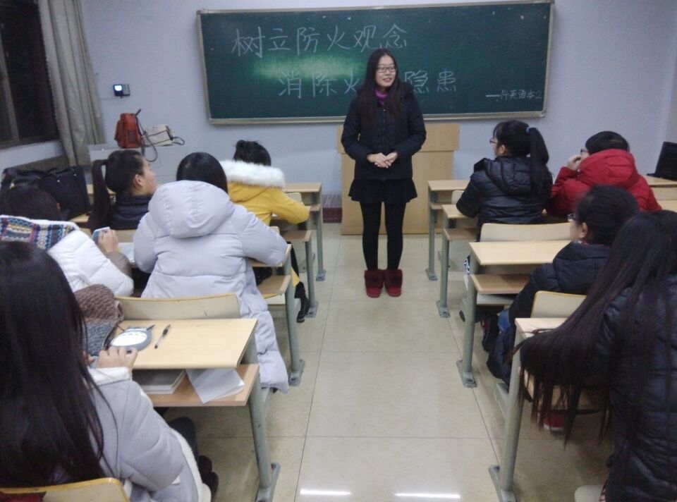 外语系召开“树立防火观念，消除火灾隐患”主题班会