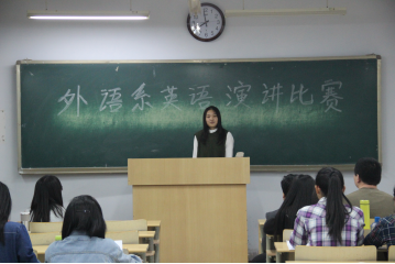 外语系成功举办英语演讲比赛复赛